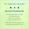 My First Summer, Wanju / Kim Geum-hee's new full-length novel / Korean Novel