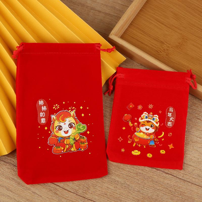 1 Pcs Red Year Of The Horse Bags Drawstring Chinese Zodiac Gift Pouch Candy Snack Wrapping Bag China New Yesr Party Favors Decor