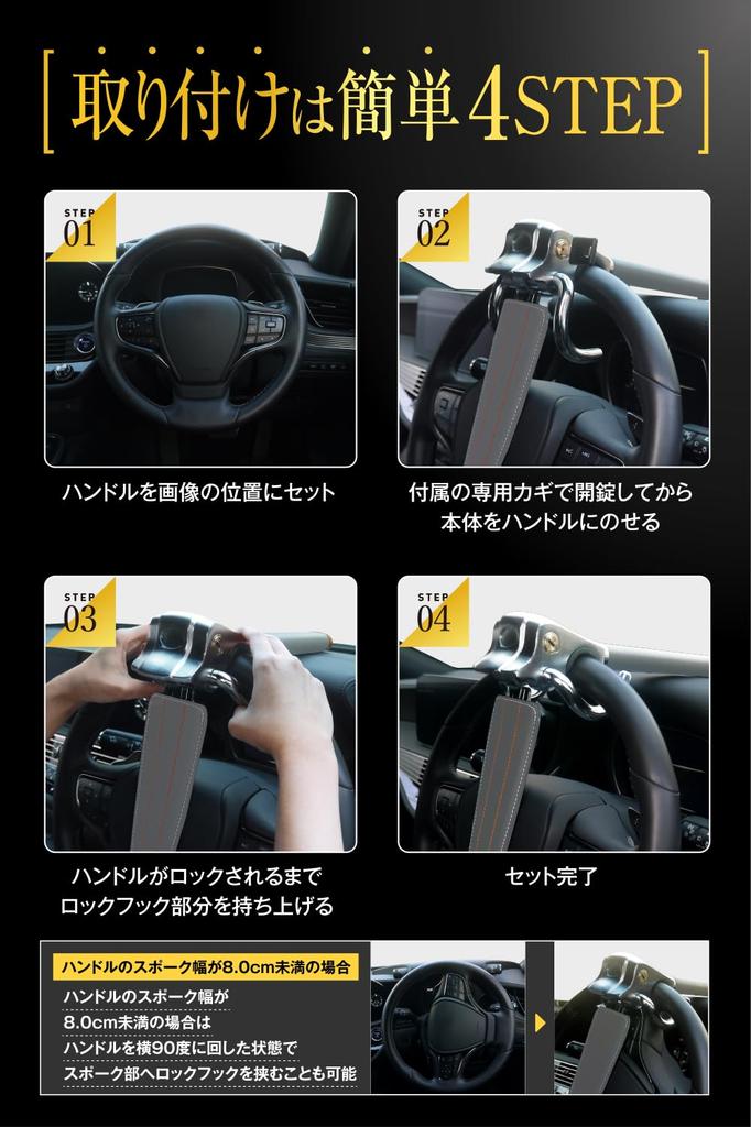 LESTA Lenkrad Auto Lenkrad Relais Angriff LST10 Schloss, Diebstahlschutz, Schloss, Schutz, (Grau)