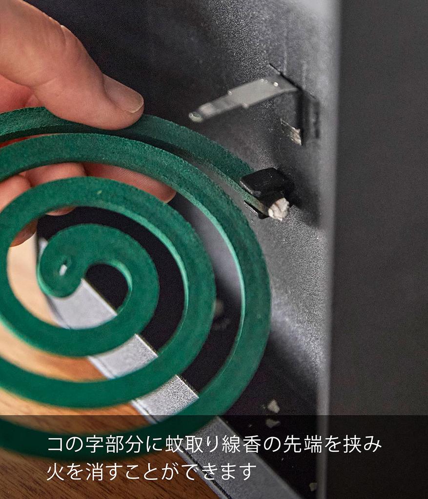 Yamazaki Jitsugyo 5849 Mosquito Coil Stand with Handle Black W14 x D4 x H20cm Tower Portable Gardening Camping Outdoor Insect Repellent Case Approx.