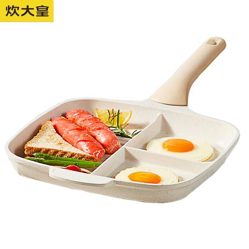 

Chuidahuang 26cm Non-stick Multi-function Frying Pan