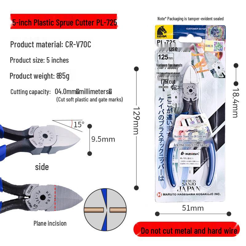KEIBA Japan Imported Horse Brand PL-726 Nippers: Flat Nose & Plastic Cutting Pliers
