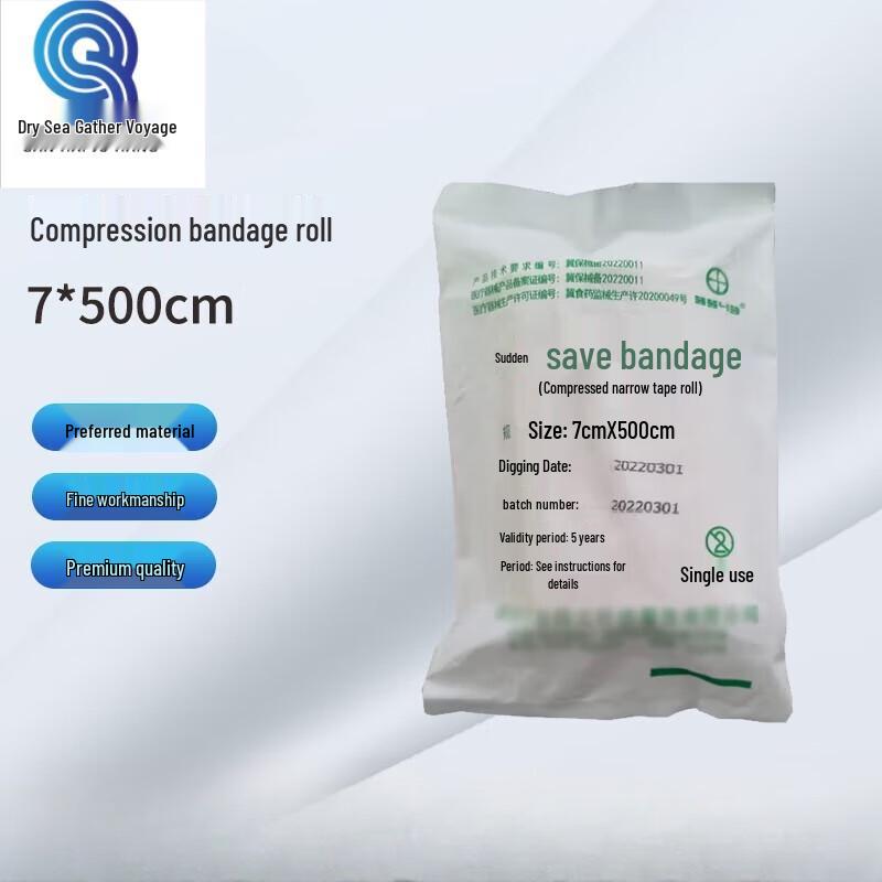 Emergency First Aid & Rescue Supplies