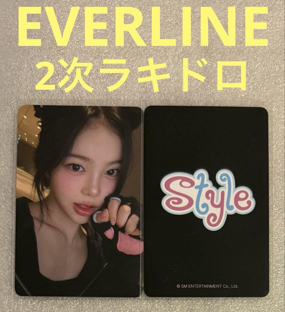 

[USED] Hearts2Hearts STYLE EVERLINE2Rakidro Ian