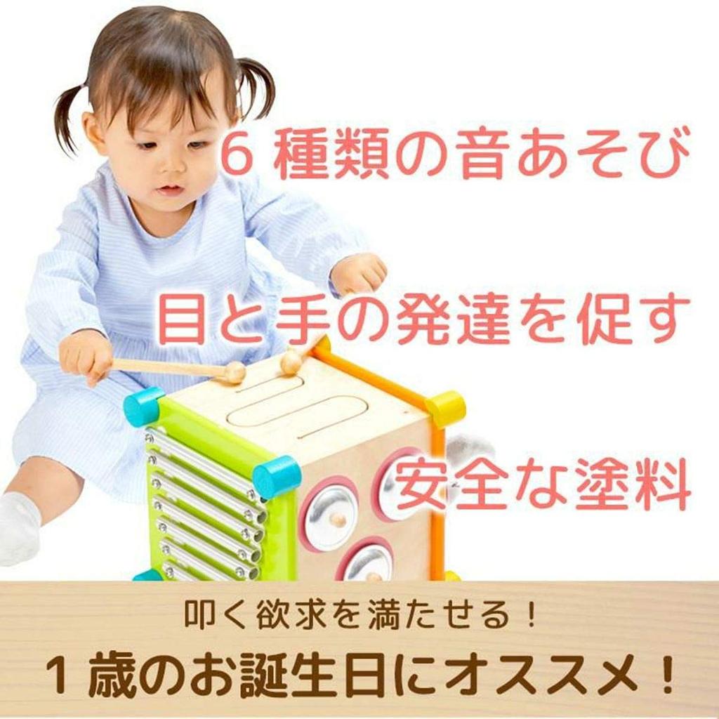 Toy Melody Cube Educational Toy Wooden Toy Musical Instrument Drum Birthday Gift 1 Year Old 2 Year Old Care Guide Included Edutē I'M