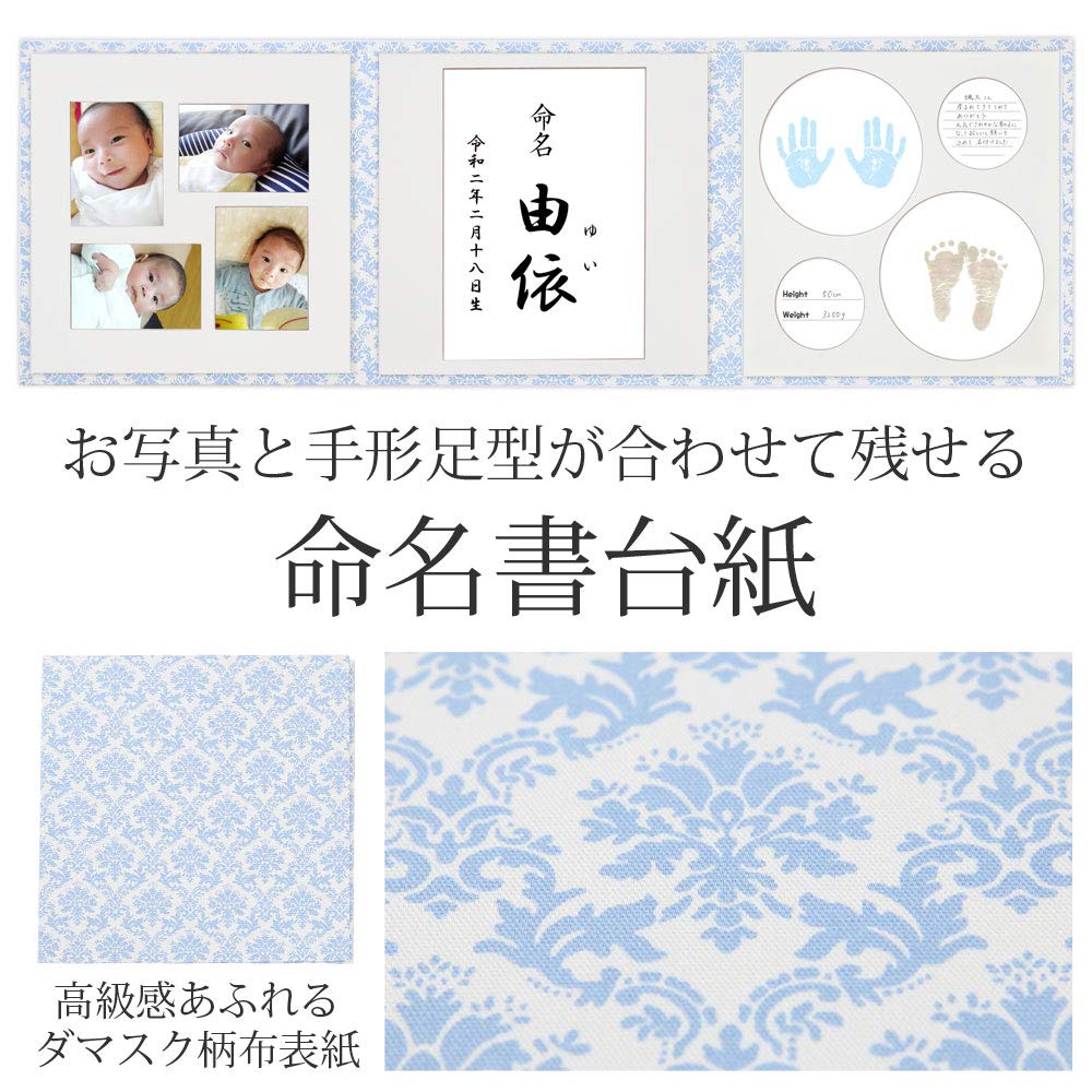 And Naming Book Damask and Name Can All Fit Baby and Naming Book Mount Baby Birth Essential Item Boy Girl Elegant Baby Shower Gift Memorial Souvenir
