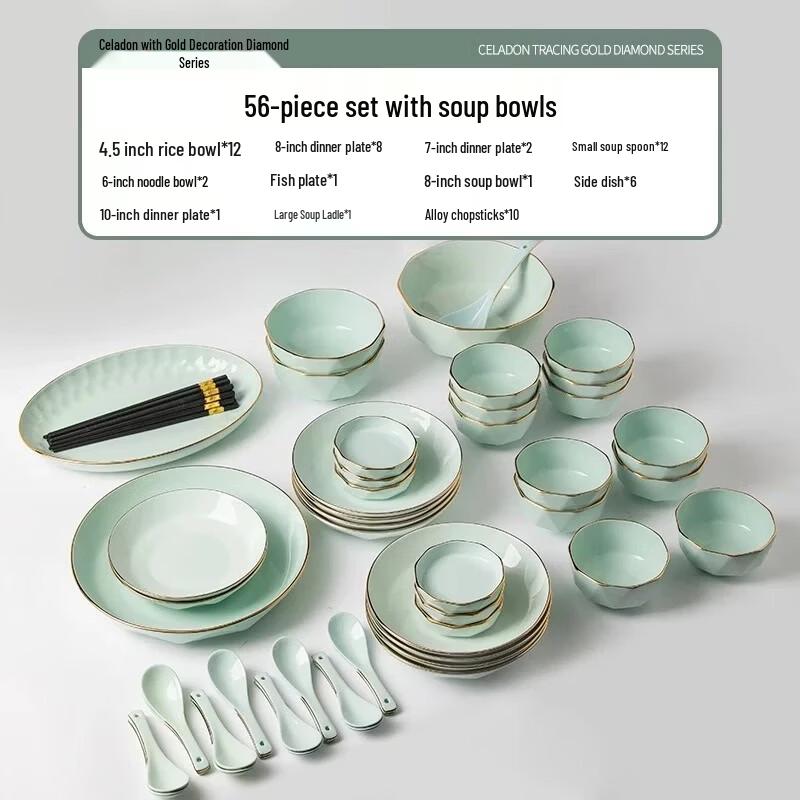 Shangxingzhishi Light Luxury 56-Piece Chinese Celadon Dinnerware Set