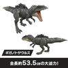 Mattel Jurassic World (JURASSIC WORLD) Biting Action! Roaring Giganotosaurus Children's Figure Dinosaur Toy Total Length: Approx. 53.5cm Ages 4 and