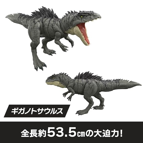 Mattel Jurassic World (JURASSIC WORLD) Biting Action! Roaring Giganotosaurus Children's Figure Dinosaur Toy Total Length: Approx. 53.5cm Ages 4 and