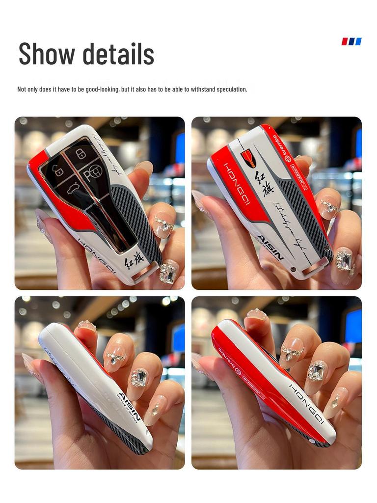 Universelle Hongqi Schlüsselhülle: Komplettfolierung für H5, HS5, HS3, H9, H6, HS7, HQ9 Modelle