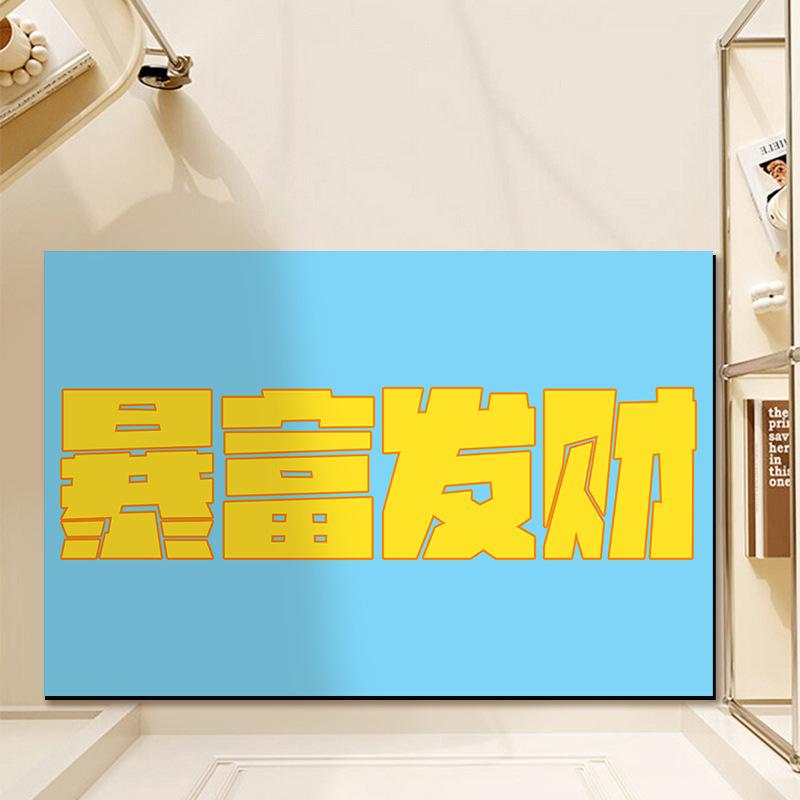 Interessante Tekst Mat De Deur Slijtvaste Mat Creatief Absorberend Tapijt Vuil en Antislip Deurmat