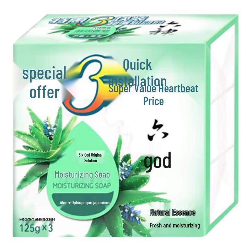 

Liushin Aloe Moisturizing Soap