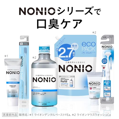 【Amazon.co.jp限定】NONIO(ノニオ) [医薬部外品] ハミガキ ピュアリーミント 130g×3個+フロス付き 歯磨き粉 口臭原因菌を殺菌 虫歯