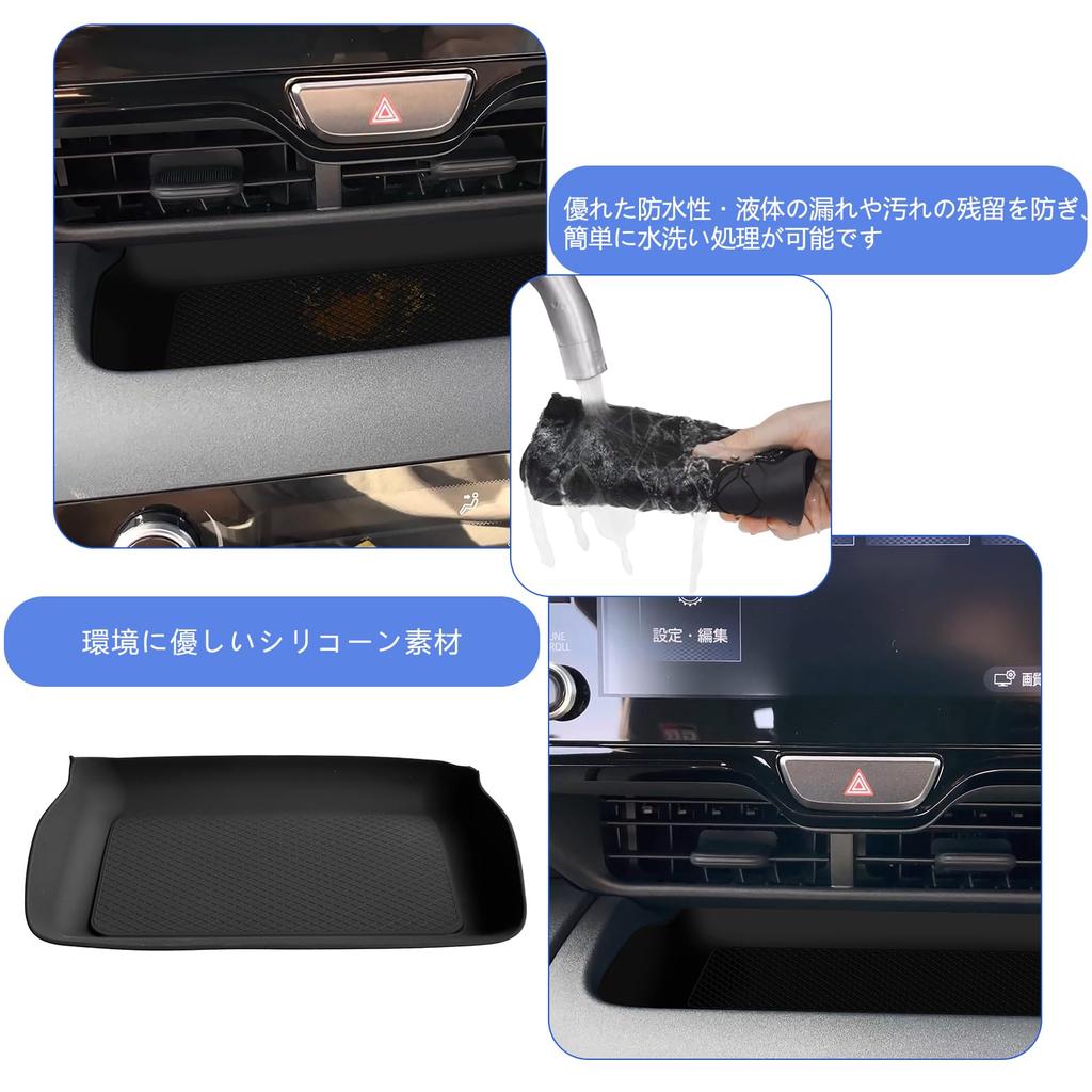 GIKAKU Yaris Cross 15 Storage Box with Silicone Easy 1 Piece (10 Series, Series) Accessories Under-Navigation Mat, Non-Slip, Installation,