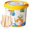 Wo Xia Ya Original Cod Sausage for Kids