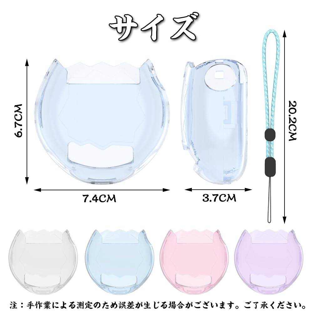 QUANTALY Full Protection Hard Case for Tamagotchi Paradise PC Button High Charging Possible While Includes Strap Opening Compatible with Tamagotchi