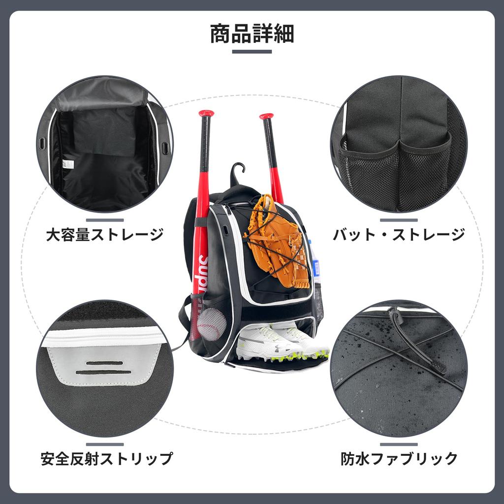 Roseelk Baseball Backpack with 2 Bat Baseball Youth Baseball Bat Baseball Separate Shoe Storage for 35L Large Capacity Baseball Backpack Sleeves, Bag,