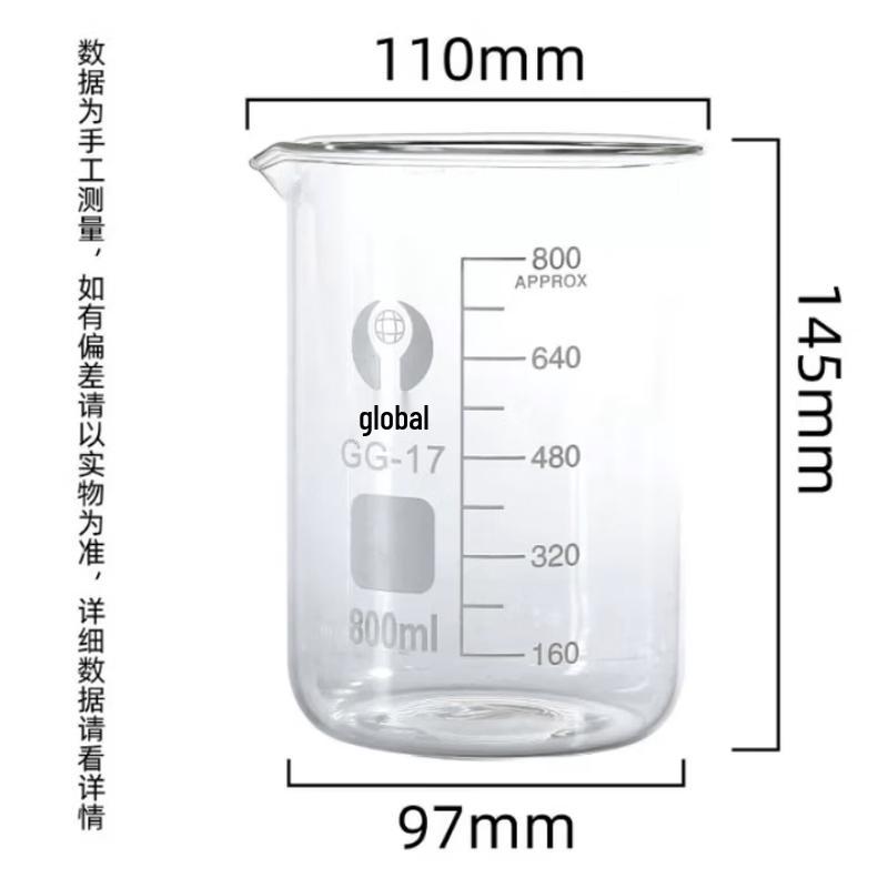 Star Rudder Thickened Low-Form Glass Beaker