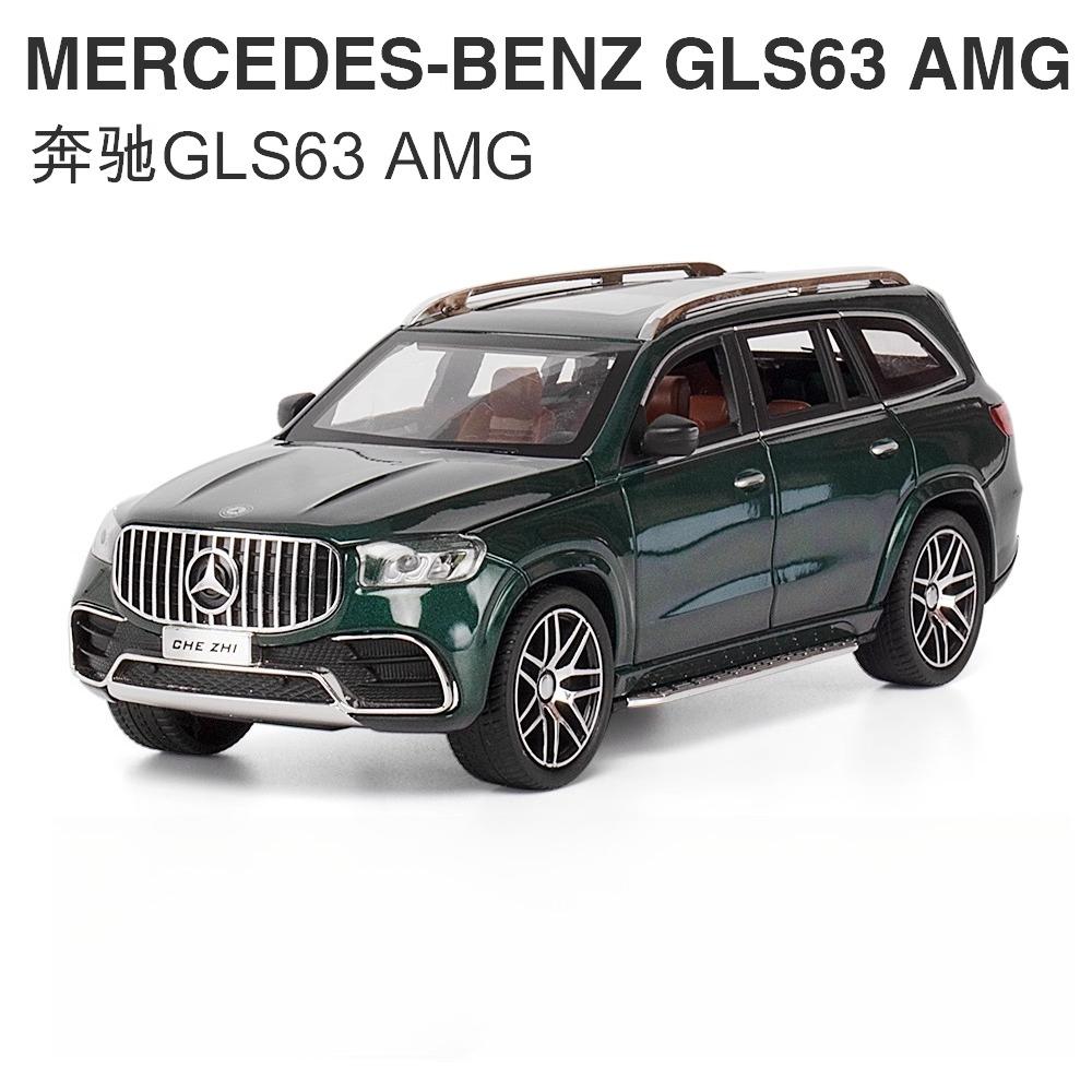 

1:24 Модель автомобиля из сплава Mercedes-Benz GLS63 AMG Внедорожник Литой металлический автомобиль Симуляция Звук Свет Игрушки Для Детей Детские Подарки