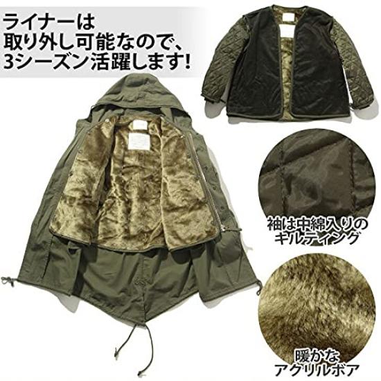 Houston Parka Mod Aoshima Size S M-51 Coat, Model, Black, (Approx. XL-3L)