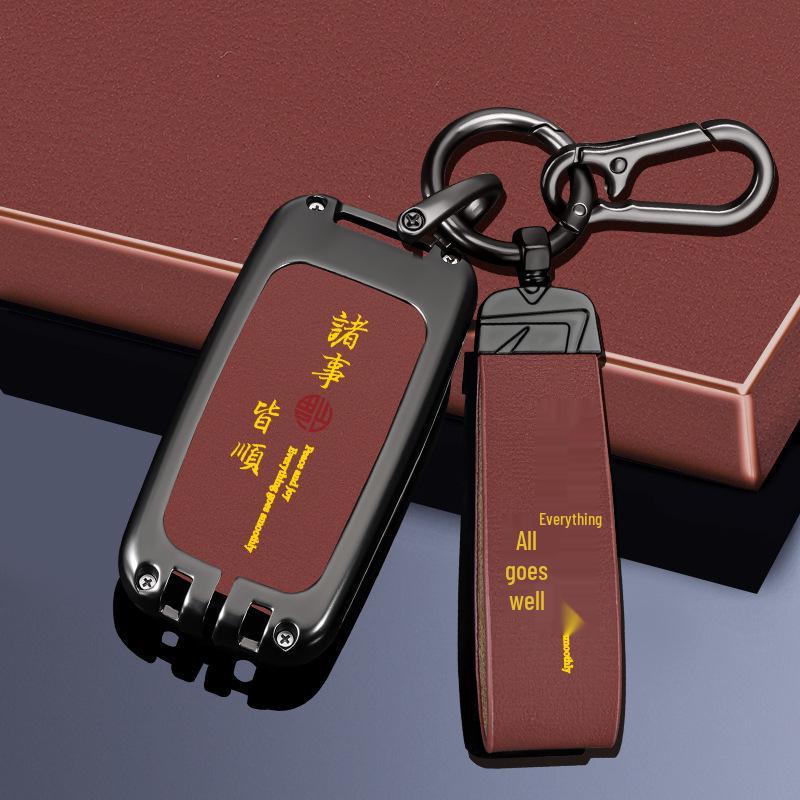 Land Rover Key Case: Range Rover, Sport, Defender, Freelander, Velar, Discovery - Chinese Style Bag with Executive Buckle