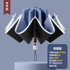 Fully automatic three-fold joint closing machine, hemming reflective strip reverse vinyl umbrella folding umbrella