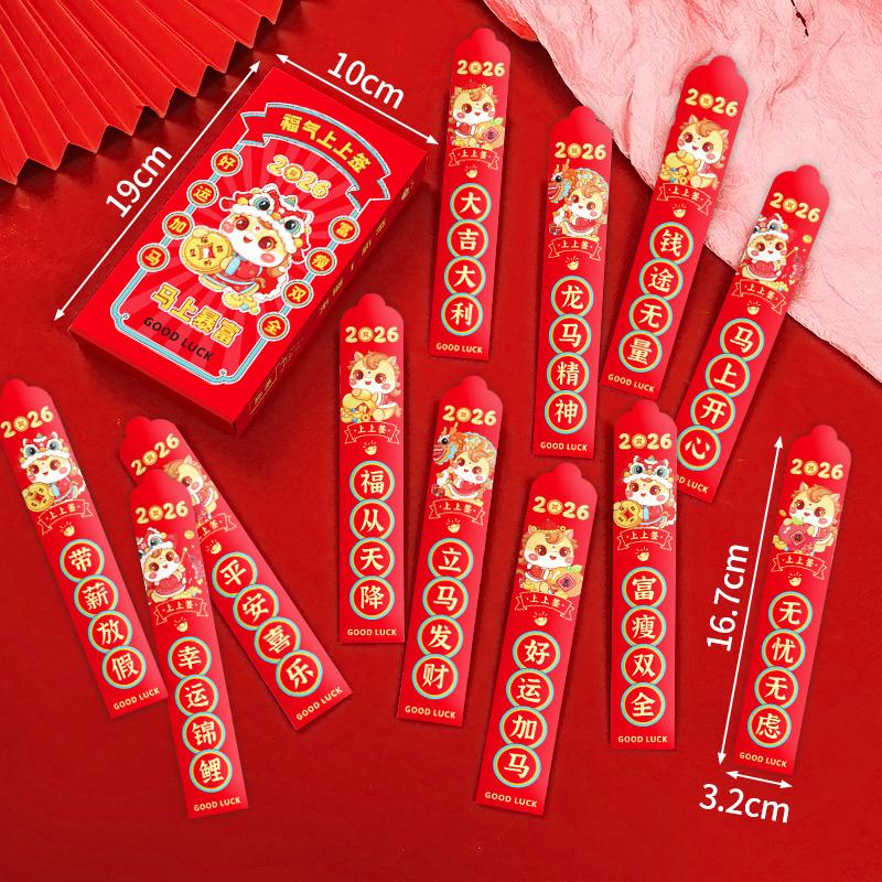 2026 Red Envelopes Horse Year Lucky Red Envelope Chinese Spring Festival Money Envelopes Gifts Red Pockets for Gifts