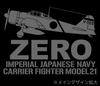 Gigant Zero Fighter Type 21 Saburo Sakai Plane Black L Size T-Shirt