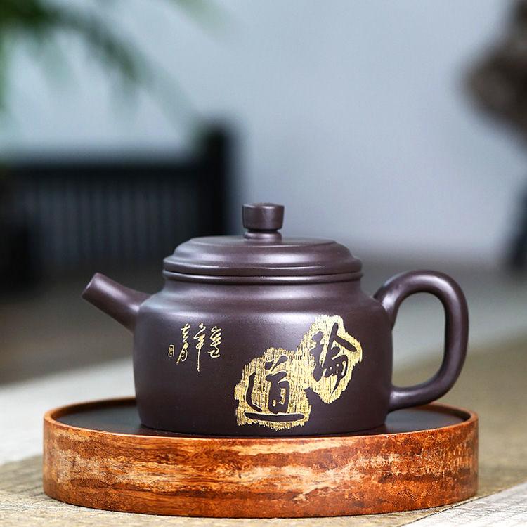 

240ml Yixing Purple Clay Pot Handmade Brewing Teapot Home Kung Fu Tea Set Black Clay Pot