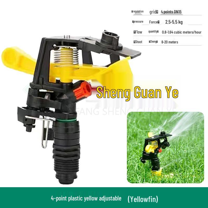 4-6 Point Adjustable Lawn and Garden Sprinkler, 360° Rotating for Cooling, Dust Removal, and Agricultural Use