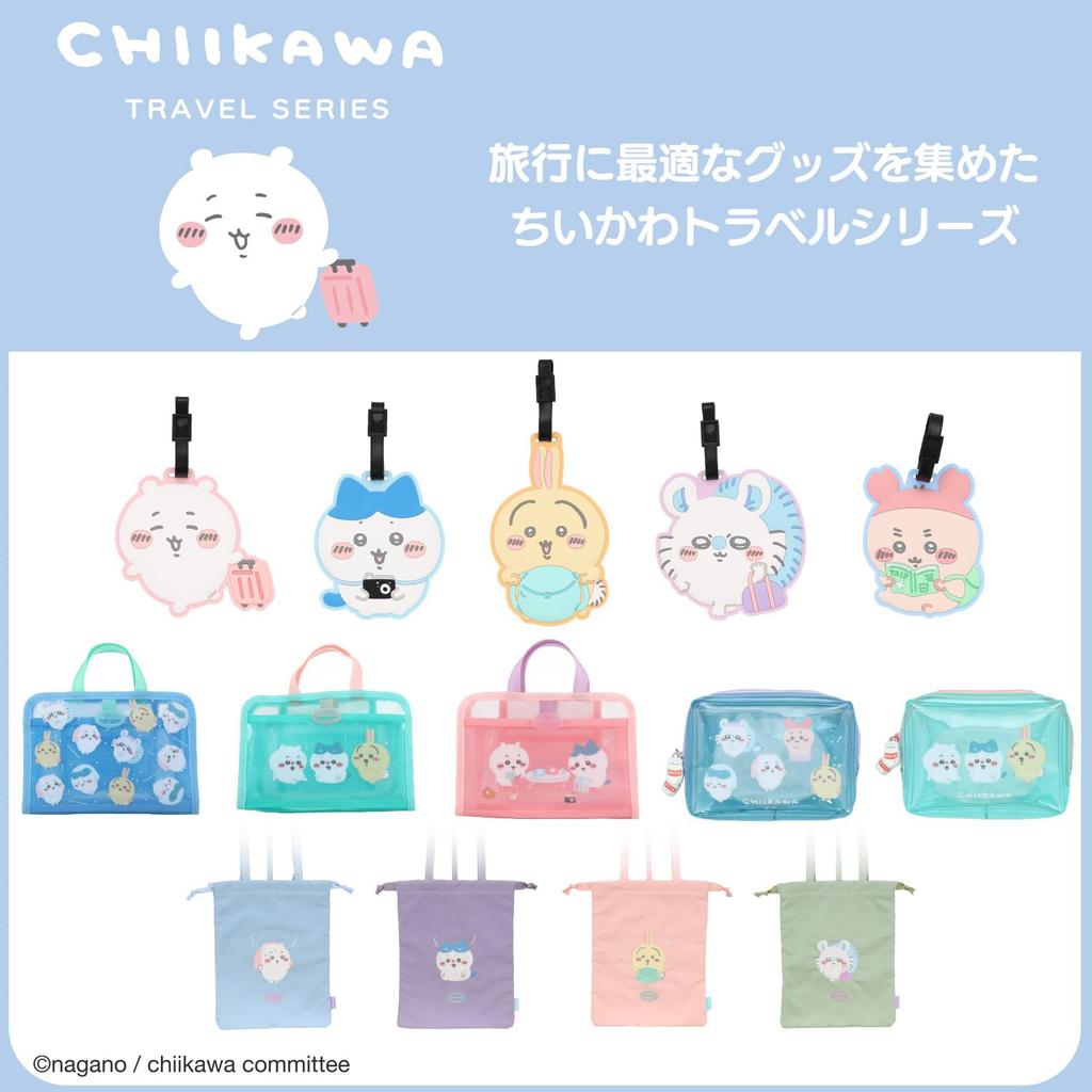 Shobido Chiikawa Luggage Travel Chiikawa Name Suitcase Tags Tags, Series, Tags, (Used Bookstore)