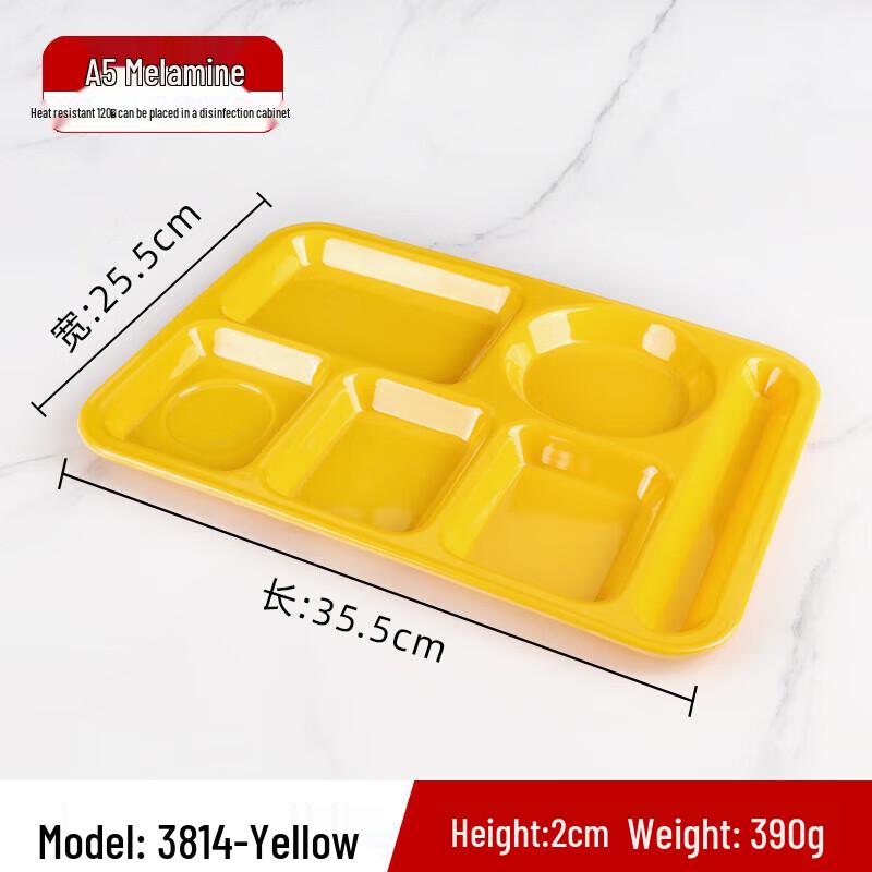

Ruhan A5 Divided Melamine Meal Tray