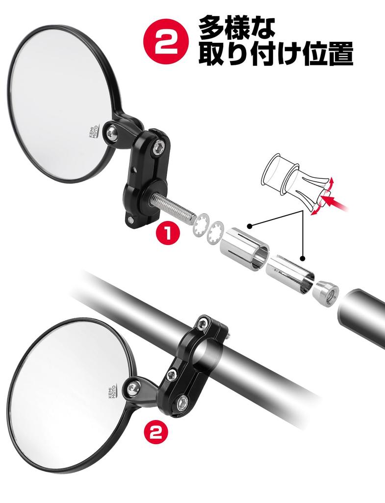 KEMIMOTO Bar End Mirror, Motorcycle Right and Right Set, Bike Mirror, Round Type, For