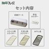 Wahei Freiz Slicer Set with Safety Guard Motto Plus 3-Type (Slicing, Grating, Shredding) - ME-7771