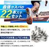 CHASO Track and Field Spikes Pins 22 Needle Pins Track
