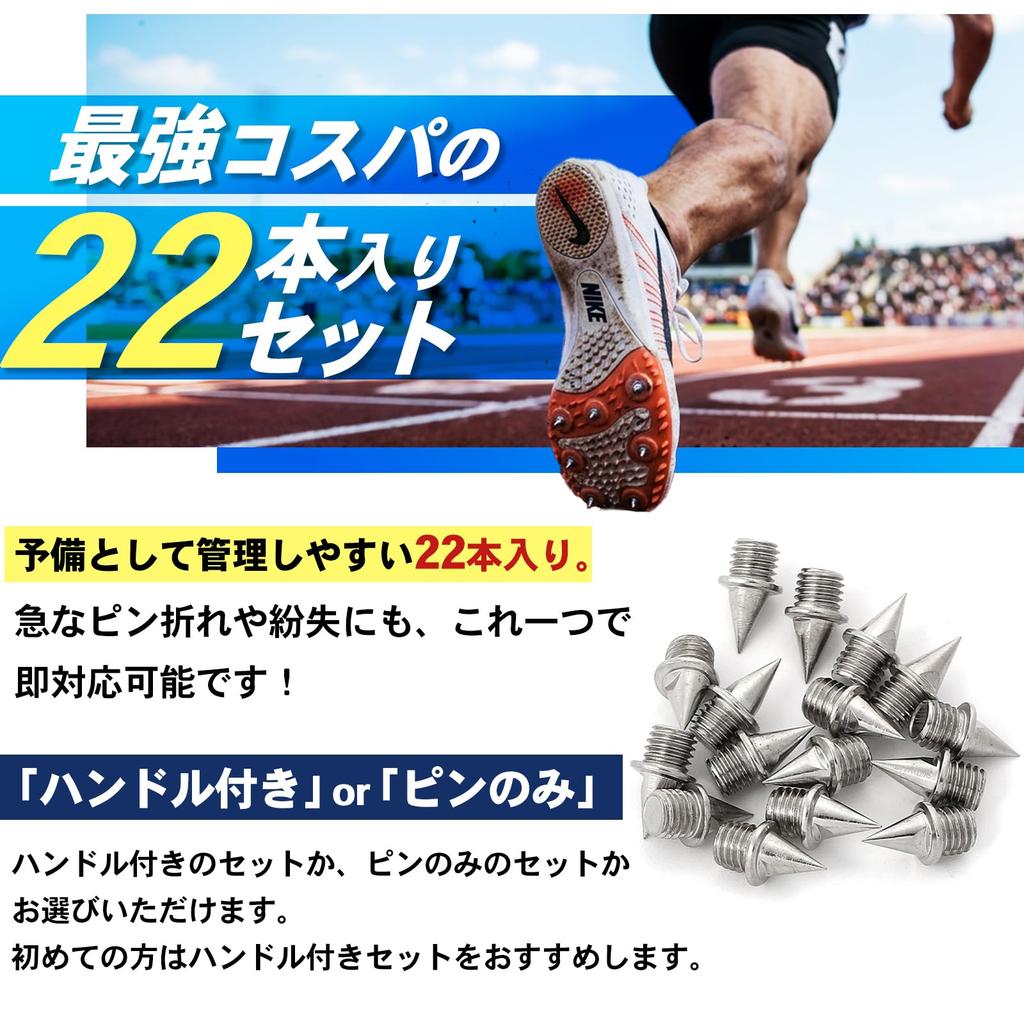 CHASO Track and Field Spikes Pins 22 Needle Pins Track