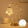 LED Iron Moon Night Light Star Light Bedroom Table Light Navidad Christmas Decorations 2025 Room Decor Atmosphere Table Lamp