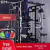 Yimai All-in-One Home Gym Smith Machine