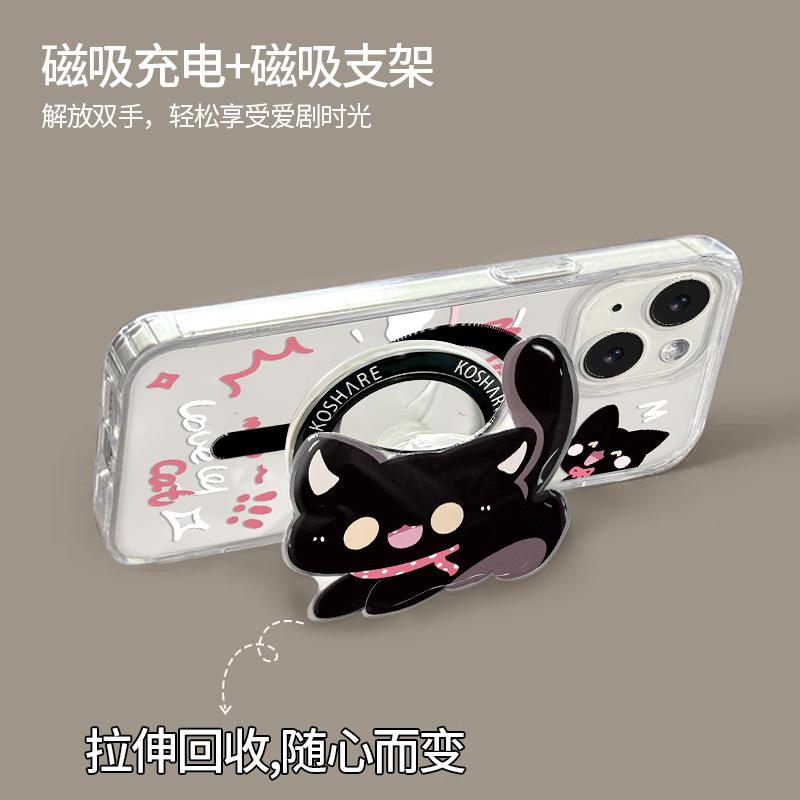 Black cat magnetic bracket bracelet is suitable for Apple 16promax mobile phone case 13 transparent silicone 15 cute 14 girls