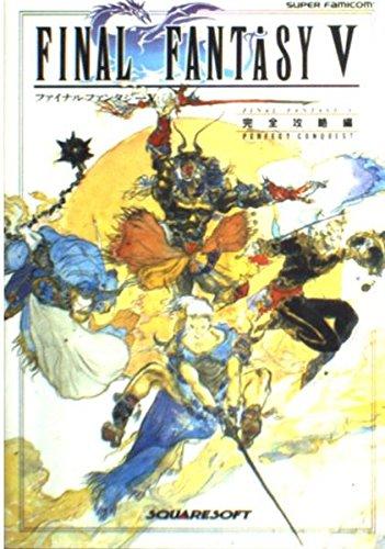 Final Fantasy 5 Complete Walkthrough