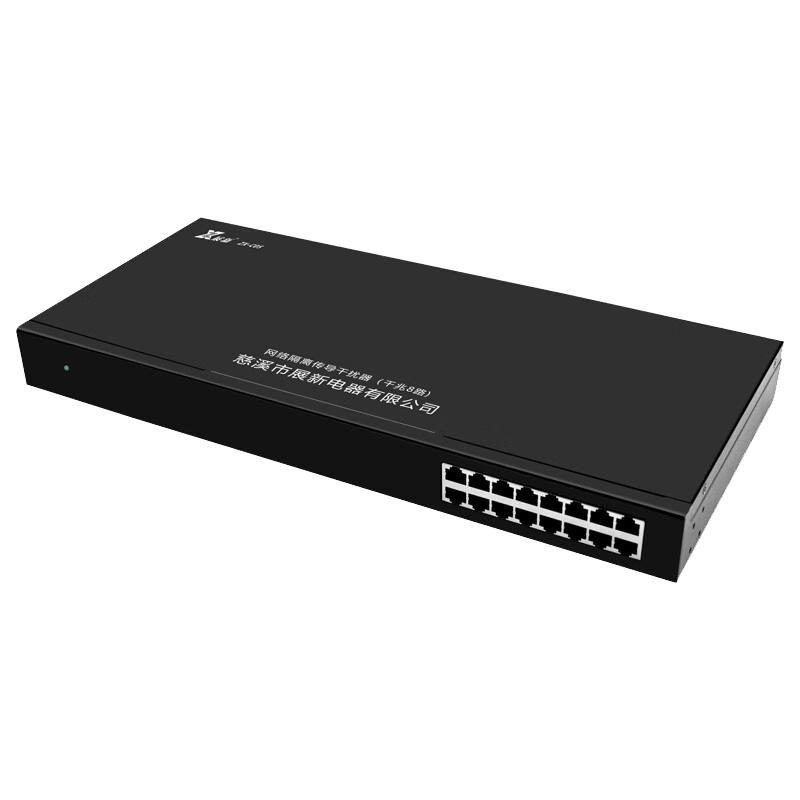 Zhanxin Gigabit Network Interference Isolator