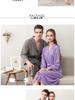 Summer Waffle Mid-Length Bathrobe - Unisex Seven-Sleeve Pajama & Homewear for Couples