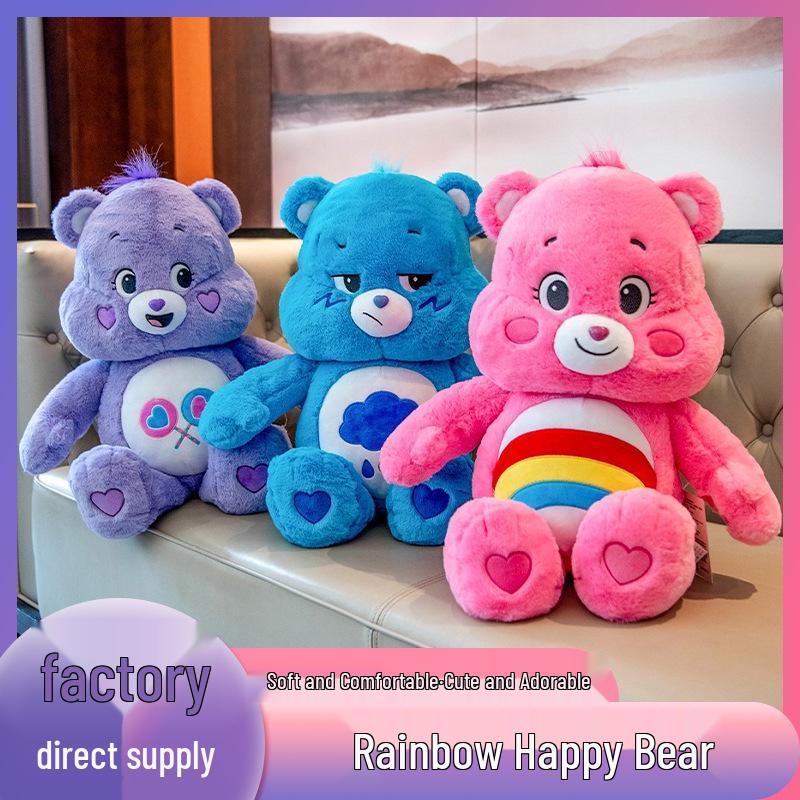 

Cross-Border Care Bears: Rainbow Happy, Sweet Happy & Angry Plush Toy Gift