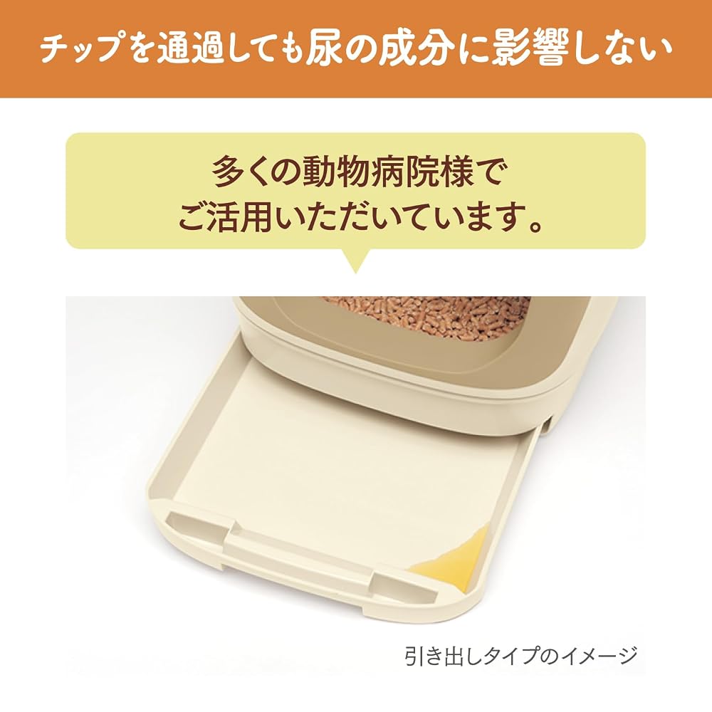 Japanese Product Nyan Tomo Clean Toilet Cat Litter Deodorizing Cleansing Chips Large Granules 4.5L System Toilet