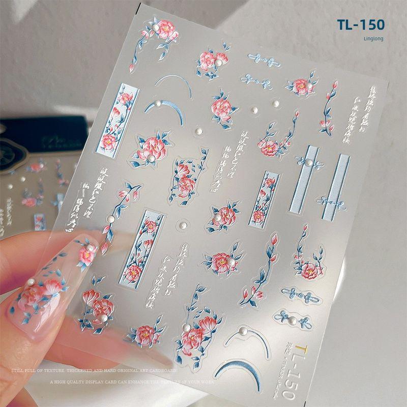 

Chinese Embroidery Plate Buckle Peony Flower Nail Art Sticker Embossed Adhesive Flower New Guo Feng Fingernail Decoration Decals Ornament Peony flower sticker TL150