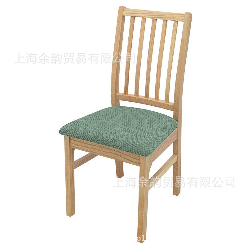 Chair cover, chair cushion cover, knitted twill high elastic chair cushion cover, elastic buckle