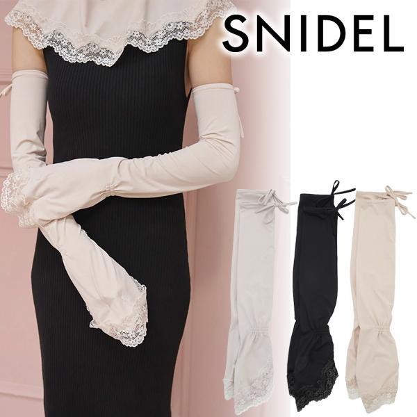 Limited time 10% OFF/Same day shipping/SNIDEL UV lace arm cover SWGG262617 Nekopos free shipping 2026 Spring/Summer