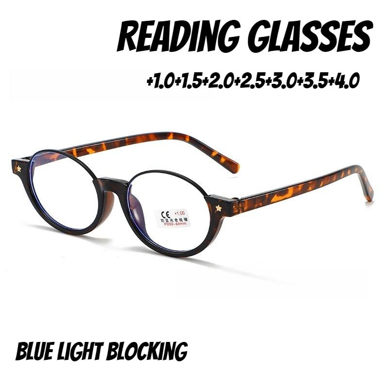 Unisex Fashion High-Definition Anti-Blue Light Reading Glasses Men'S Women'S Retro Half-Rim Design Glasses For Farsightedness