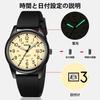BEN NEVIS Men's Analog Watch, Simple Date, Waterproof, Fashion, Quartz, For Exams, Wristwatch, Women's, Children's, Unisex, Commuting, Banquets,