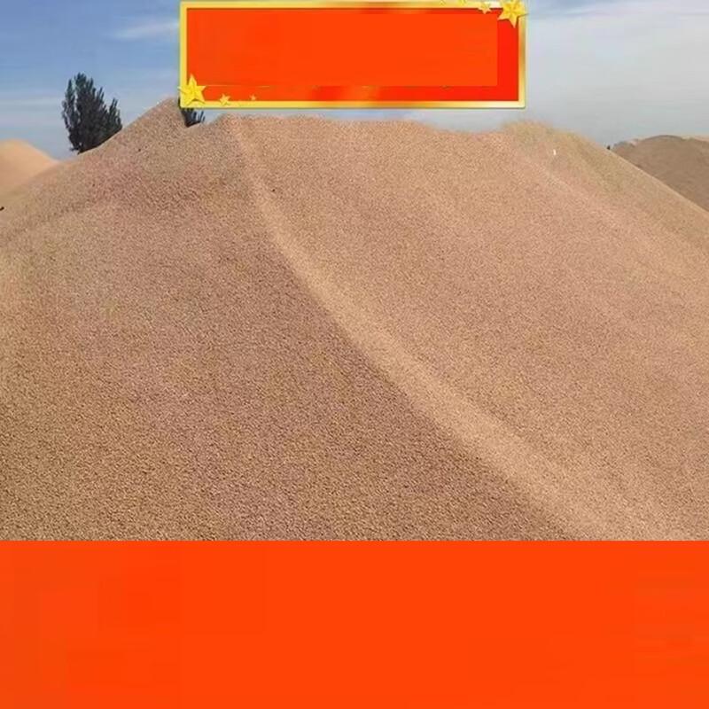Construction Yellow Sand